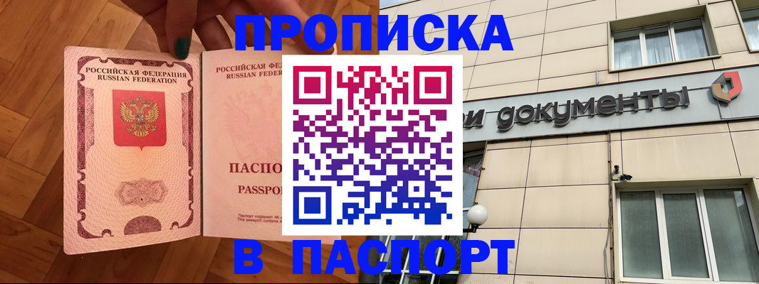 найти адрес прописки в Дагестанских Огнях