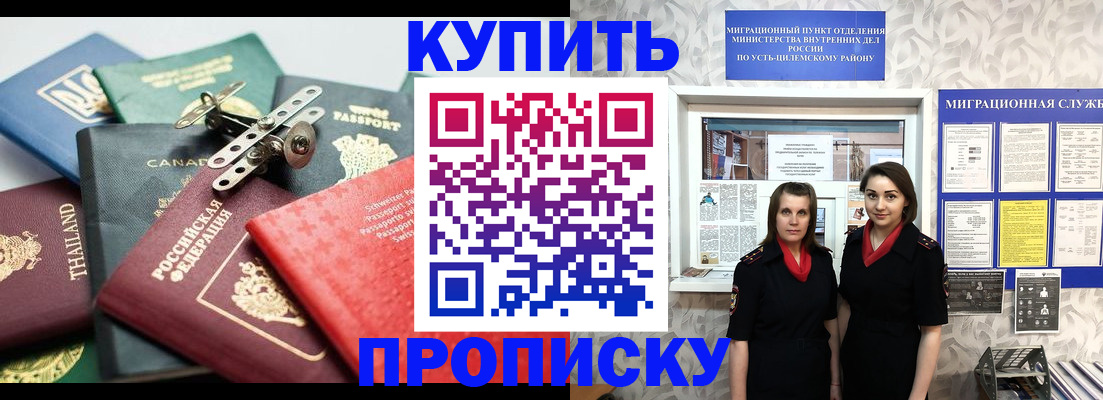 прописка в квартире в Дагестанских Огнях